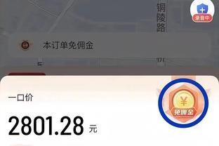 bet188下载截图4