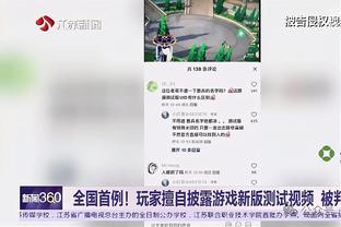 必威app在哪里下载安装截图0