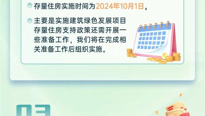 beplay全站App首页截图2